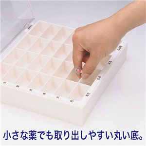 ライフエイド くすり整理キープケース クリア/アイボリー