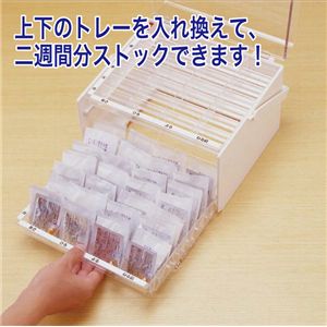 ライフエイド くすり整理2週間ケース クリア/アイボリー