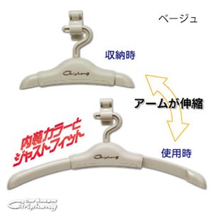 Car Hanger グリップハング ベージュ