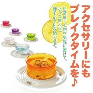 ラルカ カップ&ソーサー オレンジ