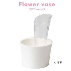ラルカ フラワーベース クリア