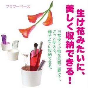 ラルカ フラワーベース パープル