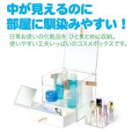 ラルカ コスメボックス クリア