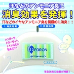 スーツのシワ取りコンビ！！ザ・ビギー+シワトロセット おまけつき