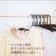 まるでゼリーの様なみずみずしさ！ジュレア　アーチ　シックカラーアソート9本組