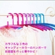 まるでゼリーの様なみずみずしさ！ジュレア　アーチ　カラフルカラーアソート9本組