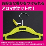 アロマ ラバーグリップハンガー１０本組+アロマシート　エレガント（ブラック） 