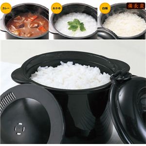 電子レンジ専用炊飯器 ちびくろちゃん 2合炊き 【3個セット】