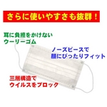 サージカルマスク　【50枚入り】×２箱セット