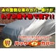 �p�b�N�C��SA�t���J�o�[ 6�^ �y�S��470�`500cm�z (�N���E���A�Z�h���b�N etc)