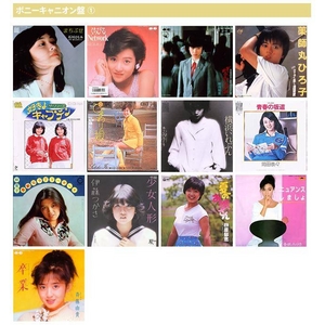 My Idol 〜�Ľ�playback〜 5���Ȥߥ����CD