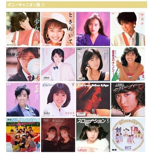 My Idol 〜�Ľ�playback〜 5���Ȥߥ����CD