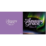 Amazing Grace(�A���C�W���O�E�O���C�X) 5���g�݃R���sCD