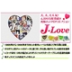 J-LOVE CD4g(S64)