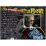 洋楽ベストヒット スタンド・バイ・ミー CD4枚組・全68曲
