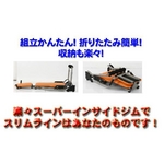スーパーインサイドジム