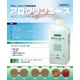 アルコール液タイプ手指消毒剤 「アロクリンエース」 1L