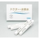 ドクター水素水(4本入り）