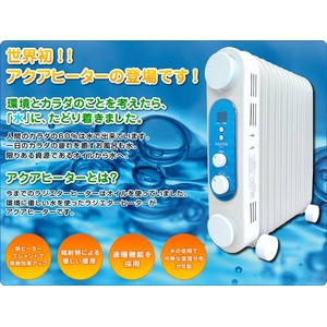 アクアヒーター アクエイター 11枚フィン WH-011