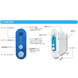 アクアヒーター アクエイター 11枚フィン WH-011
