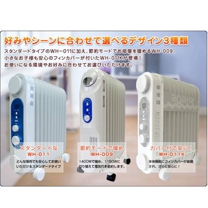 アクアヒーター アクエイター 9枚フィン WH-009