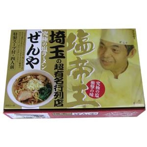 埼玉ラーメン　ぜんや　（５箱セット）