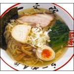 函館ラーメン 一文字 (5箱セット)