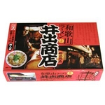 全国銘店ラーメン 人気ランキングベスト5(各1箱、計5箱セット)