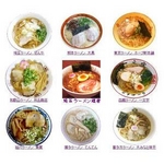 全国銘店ラーメン 全20種類セット!(各1箱、計20箱セット)