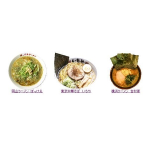全国銘店ラーメン 全20種類セット!(各1箱、計20箱セット)
