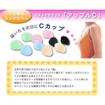 アップルD スタンダード グリーン