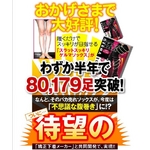 スラットスッキリゲルマ腹巻き 3枚セット