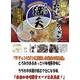 仙台ラーメン 満天 （10箱セット）