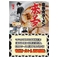 �쑽�����[���� ���� �i10���Z�b�g�j