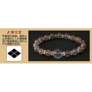 戦国武将ルチルクォーツブレス 武田信玄 L