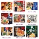日本全国ご当地ラーメン食べつくし23種　（各1箱セット）