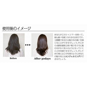 ベルシュヴーリペアヘアマスク・ローズ