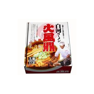 白河ラーメン 火風鼎 （10箱セット）