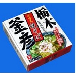 栃木スープ焼きそば 釜彦 (5箱セット)