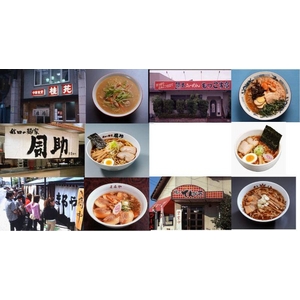 全国繁盛店ラーメン乾麺 12食セット&times;10