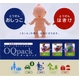 携帯トイレ OQパック 5個入 【2個セット】