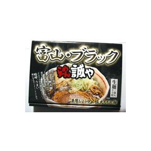 富山ブラックラーメン 誠や 【10箱セット】