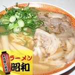 名古屋ラーメン 昭和 【5箱セット】の詳細ページへ