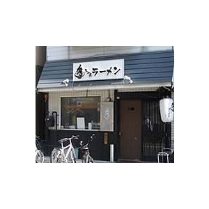 博多ラーメン 秀ちゃんラーメン (つけ麺) 【5箱セット】