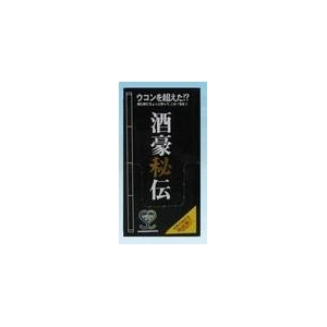 酒豪秘伝 (ボックスタイプ) 【2個セット】
