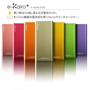 e-kairoPlus(イーカイロプラス) シャンパンゴールド