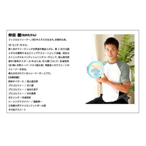 スライディングｅｘ