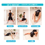 スライディングex