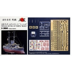 1／350日本海軍 戦艦 三笠