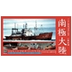 nZK vf TBSh}uɑ嗤vɊϑD 1^350@J ꎟɊϑGb`Op[ct